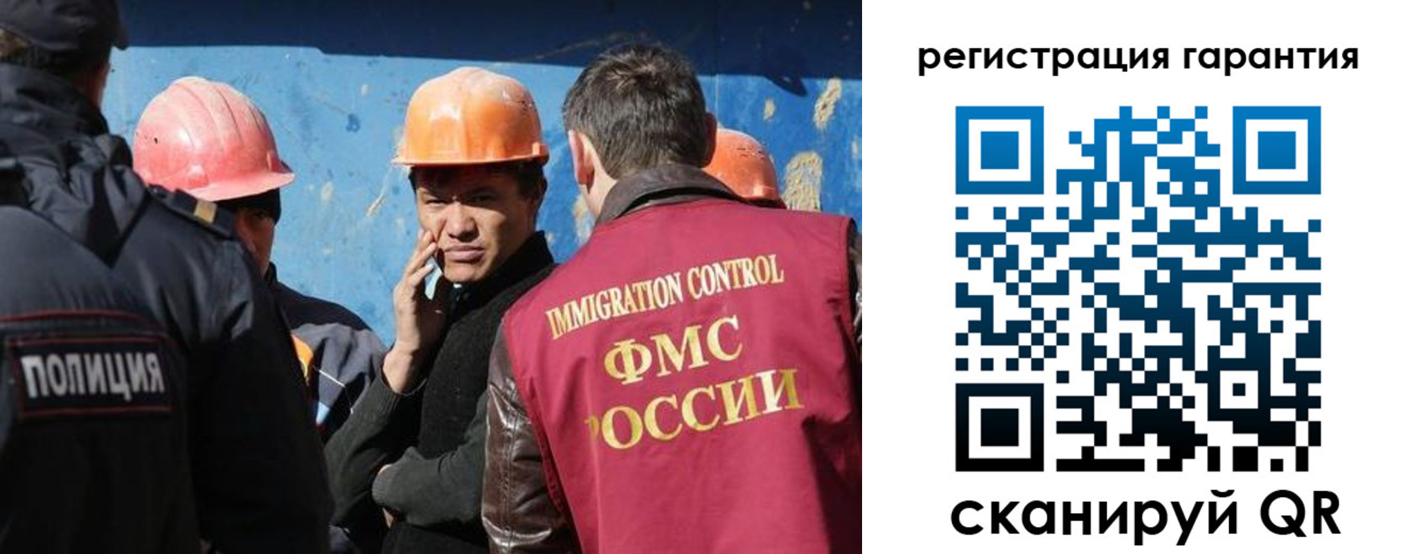 регистрация в Кореновске