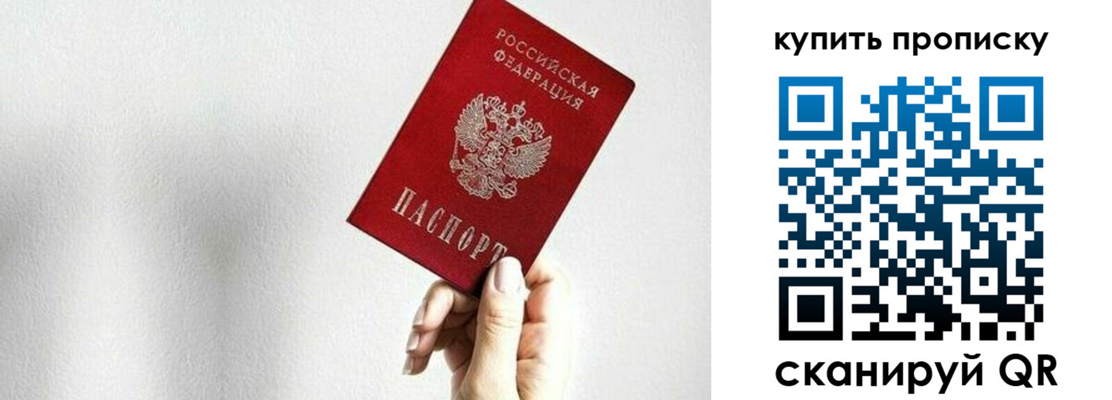временная регистрация 2025 в Кореновске