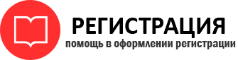 прописка в Кореновске id264017